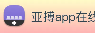 亚搏app在线注册 logo